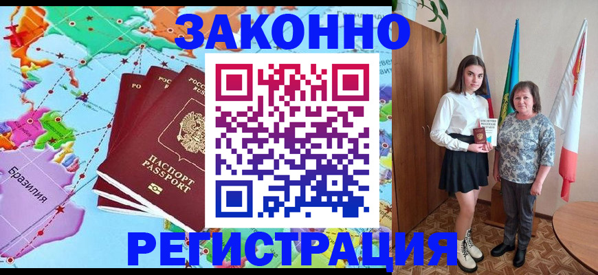 временная регистрация адрес в Красноуфимске